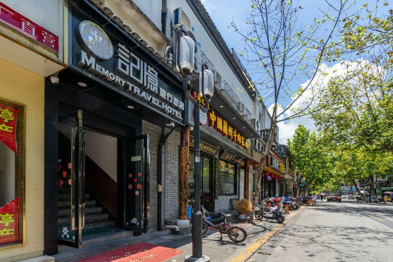 Hangzhou Memory Travel International Hotel-Edge Westlake Bagian luar foto